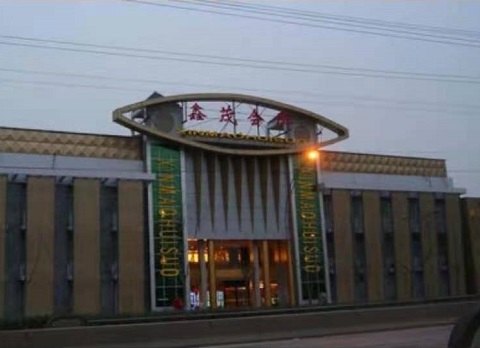 常德鑫茂KTV消费价格点评