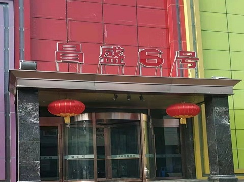 常德昌盛六号KTV消费价格