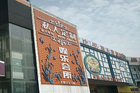 常德私人订制KTV消费价格